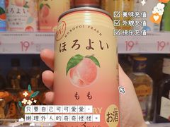 -KKV(东莞海德汇一城店)