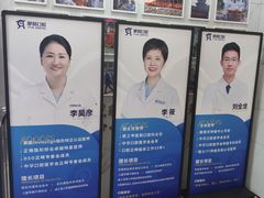 -咿呀口腔(光谷分院)