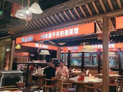 -味上湘菜馆(阿波罗店)