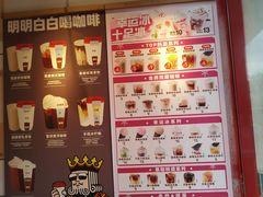 -幸运咖(思源学院店)