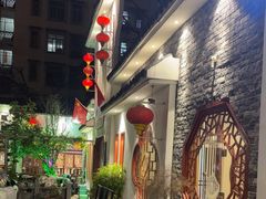 -野渡坡·极致湘菜·庭院餐厅(汉阳店)