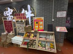 -点都德(水贝IBC店)