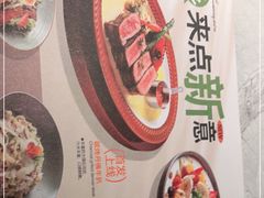 -半秋山西餐厅(宜昌大洋店)