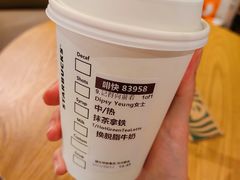 抹茶拿铁-星巴克(嘉定中信泰富万达广场店)