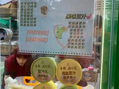 -年记·兴顺斋 牛街清真熟食小吃店
