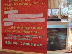 -鲁味斋(经六路店)