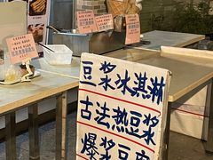 -广州素食学校·素猫豆腐(长洲码头店)