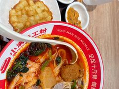 -小满手工粉(上海月星环球港店)