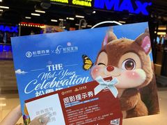 -松雷商业(南岗店)