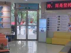 -龙都儿童医院