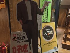 -和和小厨