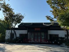 -金海华·华宴江南(斜塘店)