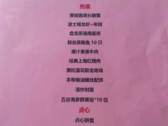 -上海小南国(国会店)