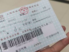 -上海长途客运南站