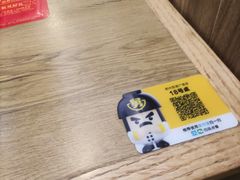 -老娘舅(苏州双湖广场店)
