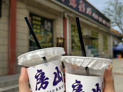 -麻辣范儿(良乡机场店)