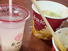 -蔡林记(广埠屯店)