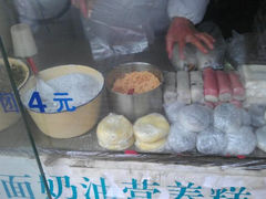 android_upload_pic-上海虹口糕团食品厂(欣兴店)