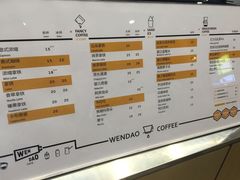 -闻道万巷咖啡馆(南大街地铁站店)