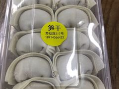 -217笋干馄饨