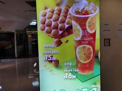 -桂桂茶(恒基名人店)