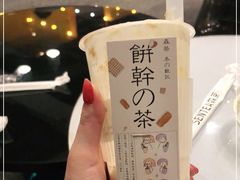 -SENTEA森茶(麦地丽日店)