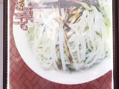 -华天新川面馆(缸瓦市店)