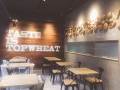 -研麦家面包(亚泰华府店)