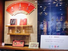 -张小泉(豫园店)