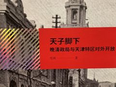 -风雨书店(下城店)
