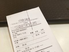 账单-水平有限广西米粉·广西风味集(五道口店)