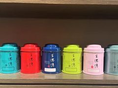 -王德传茶庄(上海新天地店)