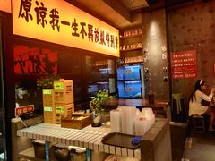 -李犟大爆鳝面·手工蟹黄包(湖滨西湖店)