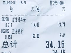-北京稻香村(天桥乐汇百货商场店)