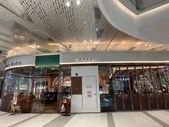 -Kathleen's Bistro&Bar 凯圣琳西餐厅(漕河泾印象城店)