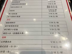 菜单-正斗·港式粤菜(SKLP店)