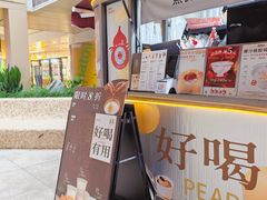 -炖物24章·顺时轻养茶(杭州大厦店)