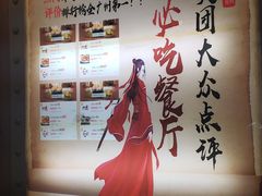 -功夫小龙虾·烧烤·江湖菜(金沙洲店)
