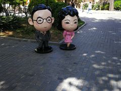 -静园(和平区)