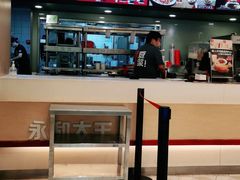 -永和大王(茉莉上新·共和新路店)
