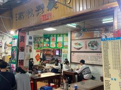 大堂-村花杏荔枝湾艇仔粥