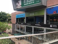 -皇庭广场(福华三路店)