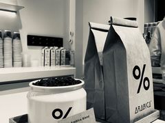 -% Arabica阿拉比卡咖啡(武康路店)
