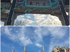 -老门东历史文化街区