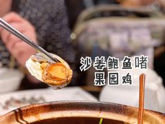 -啫神·广州地标美食(北京路店)