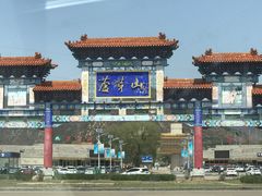 -芦芽山旅游度假区