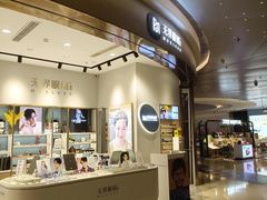 -无界眼镜MaxLess(天空之城店)