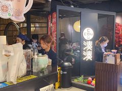 -湊湊火锅·茶憩(上海合生汇店)