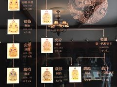 景点-静园(和平区)