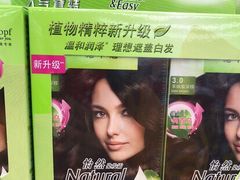 -山姆会员商店(杨桥西路店)